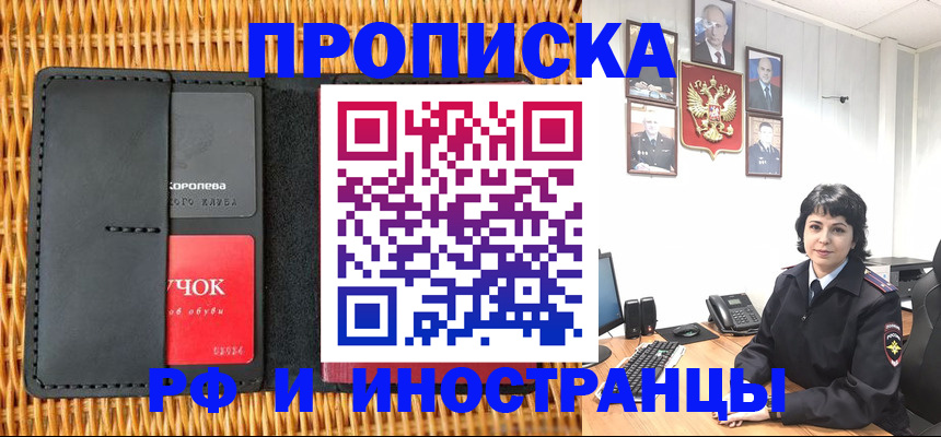 пропишу в квартире в Ишимбае