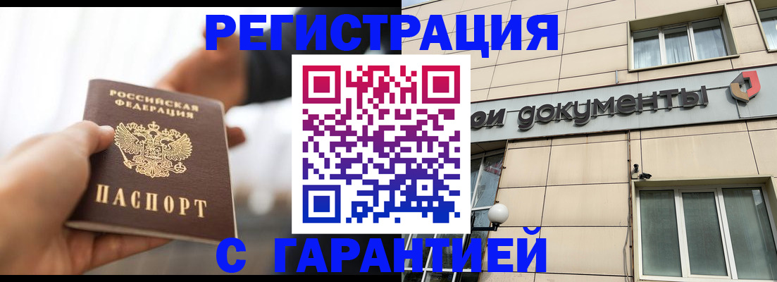 пропишу в квартире в Ишимбае